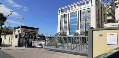Dongguan Chenglue Electronic co.,Ltd